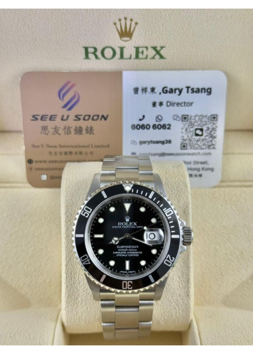 二手 ▶️ Rolex 勞力士 Submariner DATE ◀️ 16610 2006年 (40mm)  